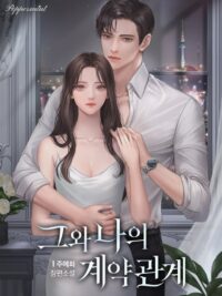 Ảnh bìa của Có Điều Suy Tư