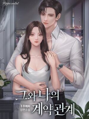 Ảnh bìa của Có Điều Suy Tư