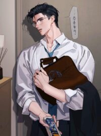 Ảnh bìa của Thiếu Gia, Vợ Anh Lại, Lại, Lại Bỏ Trốn Rồi!