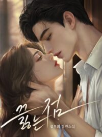 Ảnh bìa của Xin Lỗi, Anh Chỉ Là Anh Trai Nuôi