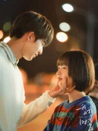 Ảnh bìa của Ông Xã Nam Thần Thầm Yêu Tôi Từ Cấp Hai