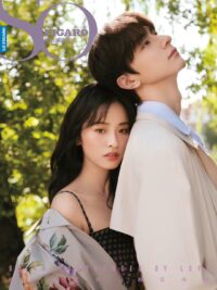 Ảnh bìa của Ngày Em Đốt Cháy Thẩm Gia