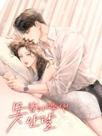 Ảnh bìa của Ngủ Cùng Người Tôi Thầm Yêu