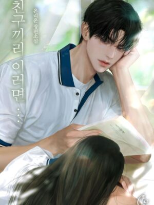 Ảnh bìa của Cô Bạn Gái Không Cần Cậu Nữa Rồi