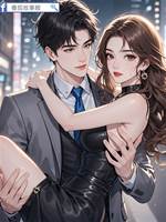 Ảnh bìa của Bảy Năm Ngứa Ngáy