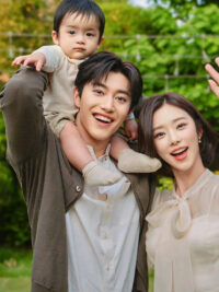 Ảnh bìa của Em, Anh Và Trứng Nhỏ