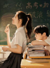 Ảnh bìa của Tình Yêu Bắt Đầu Từ Một Ly Sữa Đậu Nành