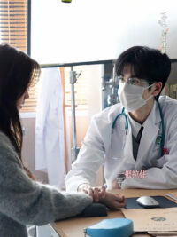 Ảnh bìa của Bác Sĩ Đọc Tâm Và Bà Bầu Gà Mờ