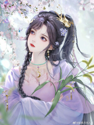 Ảnh bìa của Tà Duyên Tiêu Dao