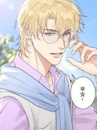 Ảnh bìa của Ngoài Vùng Kiểm Soát