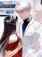 Ảnh bìa của Xin Chào, Bác Sĩ Lục