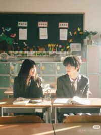 Ảnh bìa của Mưu Tính Đã Lâu