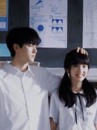 Ảnh bìa của Năm Tháng Thanh Xuân