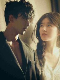 Ảnh bìa của Cuồng Yêu