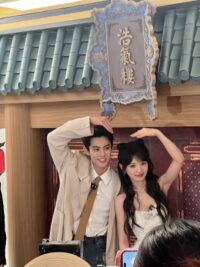 Ảnh bìa của Lỡ Gửi Nhầm Tin Nhắn Cho Chú Của Bạn Thân