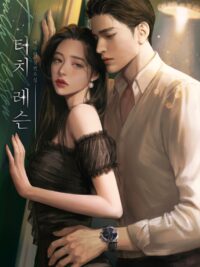 Ảnh bìa của Tần Hạo