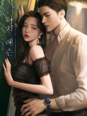 Ảnh bìa của Tần Hạo