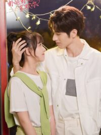 Ảnh bìa của Con Đường Phía Trước