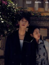 Ảnh bìa của Chúng Tôi Đã Từng Thuộc Về Nhau