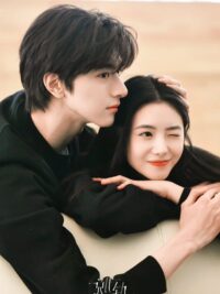 Ảnh bìa của Bí Mật Kết Hôn Với Ảnh Đế