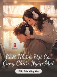 Ảnh bìa của Cưới Nhầm Đại Ca, Cưng Chiều Ngập Mặt