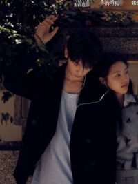 Ảnh bìa của Nhà Bạn Trai Tôi 3 Đời Làm Công Chức