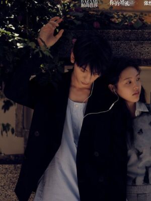 Ảnh bìa của Nhà Bạn Trai Tôi 3 Đời Làm Công Chức