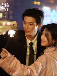 Ảnh bìa của Lục Tổng Nhà Tôi Ghen Rồi