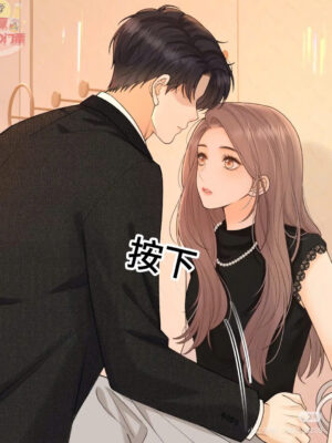 Ảnh bìa của Lỡ Tay Tát Tiểu Thanh Mai Của Kim Chủ