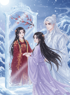 Cưỡng Hôn Thần Thượng