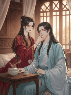 Gia Phu Yểu Điệu