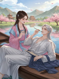 Yến Tướng Lâm Tình